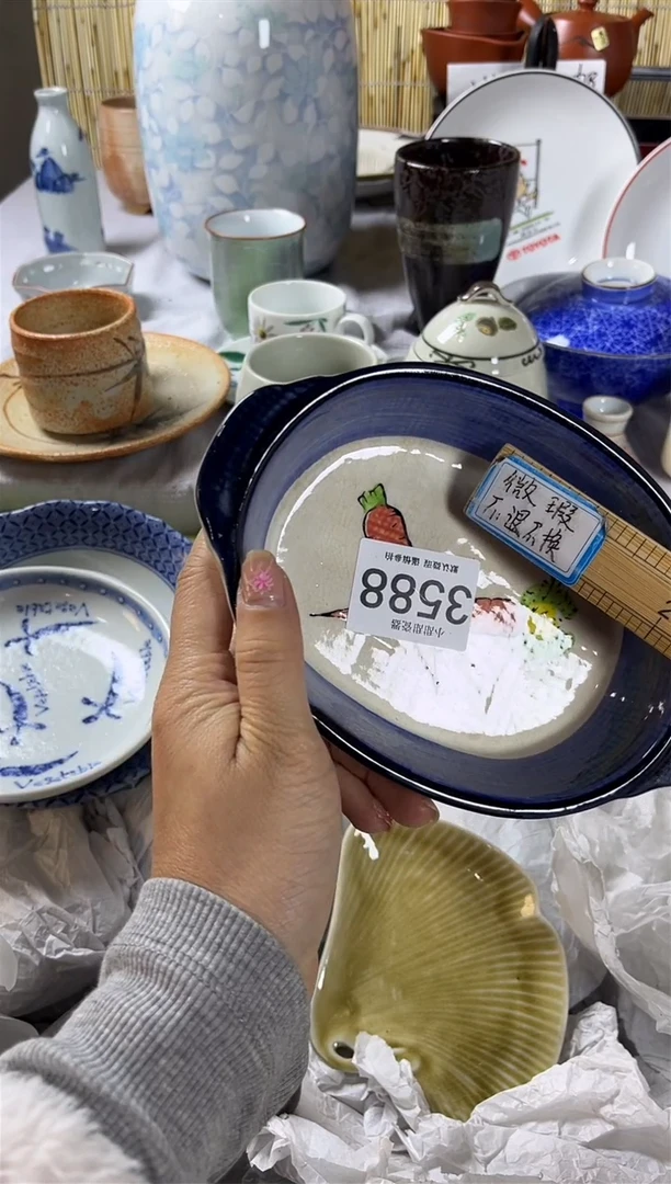 【闪购商品】碟             3588