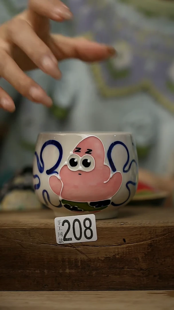 【闪购商品】瓷片！！不顾一切之落单福利杯！！