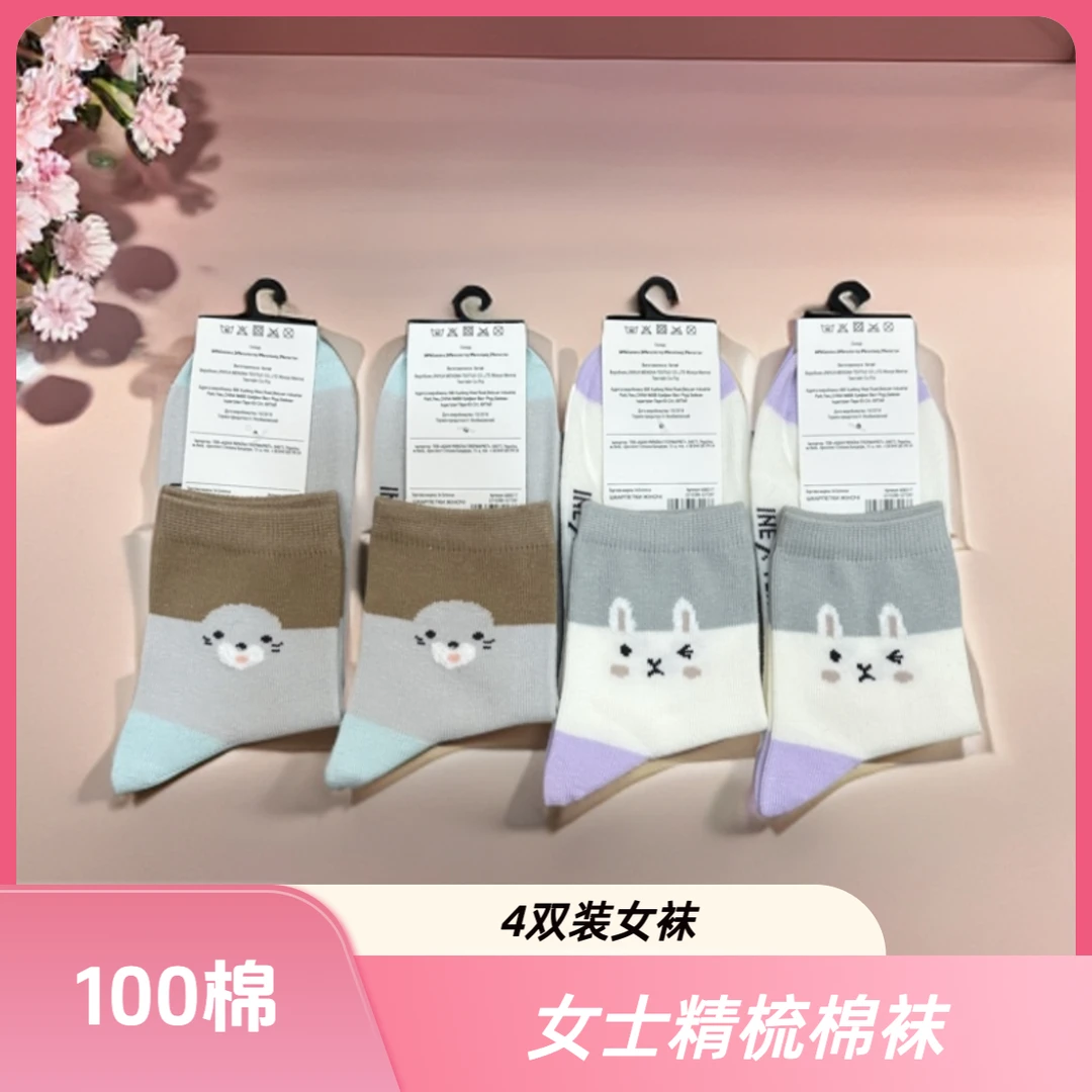 【主播补贴8双装】精梳棉女袜春夏新款女士袜子女棉袜女生中筒女袜