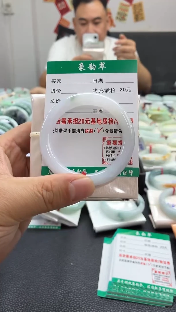 未镶嵌手镯（圆镯）翡翠翡翠15   圆条51