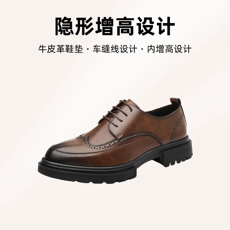 布洛克皮鞋休闲新郎婚礼鞋厚底商务男士亮面皮鞋男士增高皮鞋