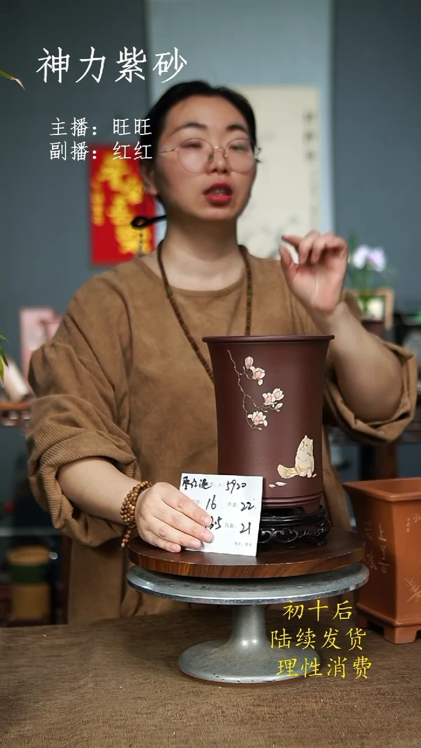 【闪购商品】紫砂花盆5920+S 紫砂花盆