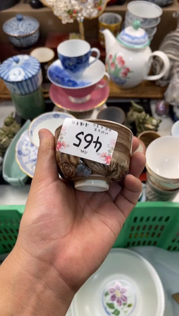逍*仔店铺名称 轩轩瓷器 闪购类型 定向 逍遥仔