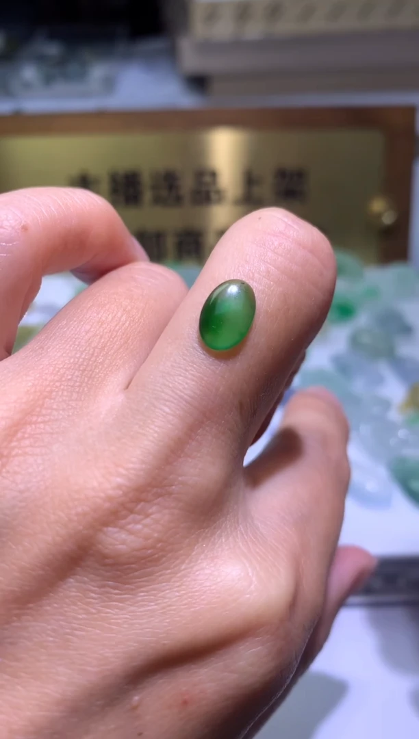 【闪购商品】定制翡翠未镶嵌毛货