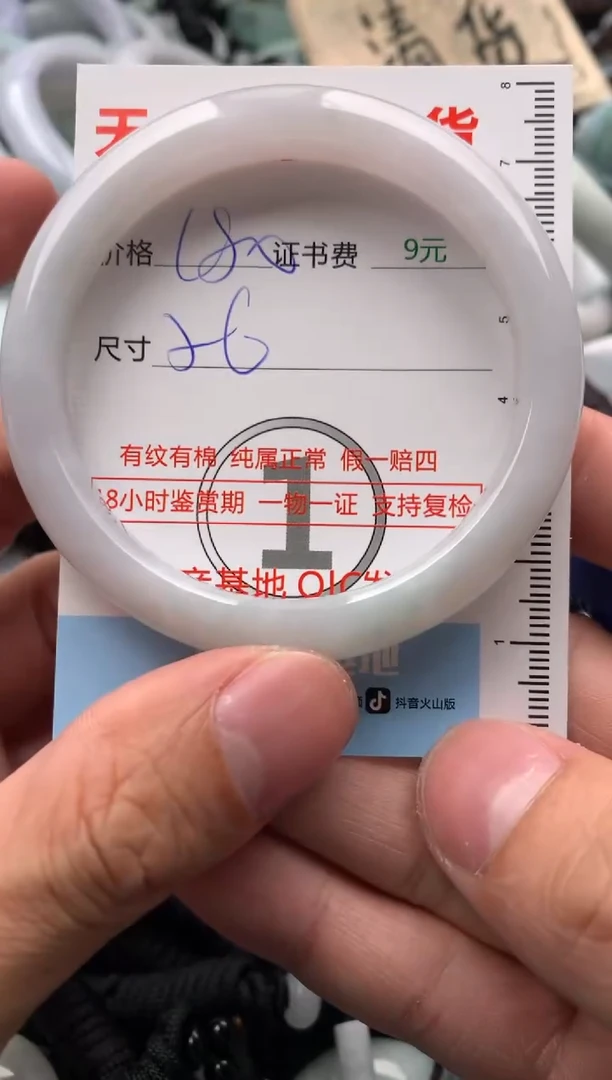 【闪购商品】翡翠吊坠(不含链)未镶嵌1