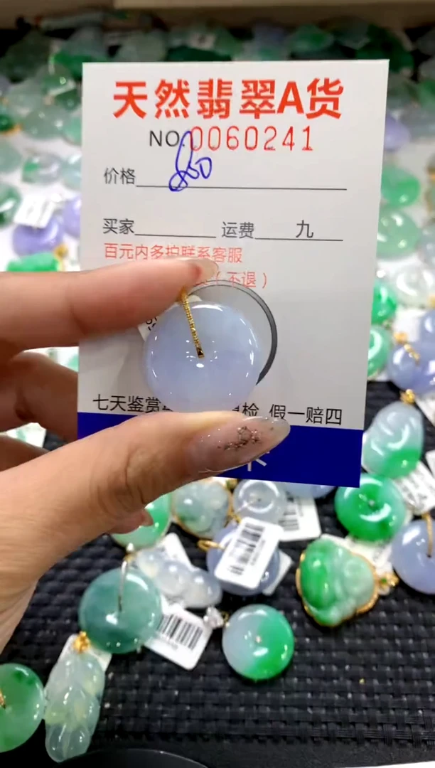 颈饰18K金镶嵌翡翠1111111111111111