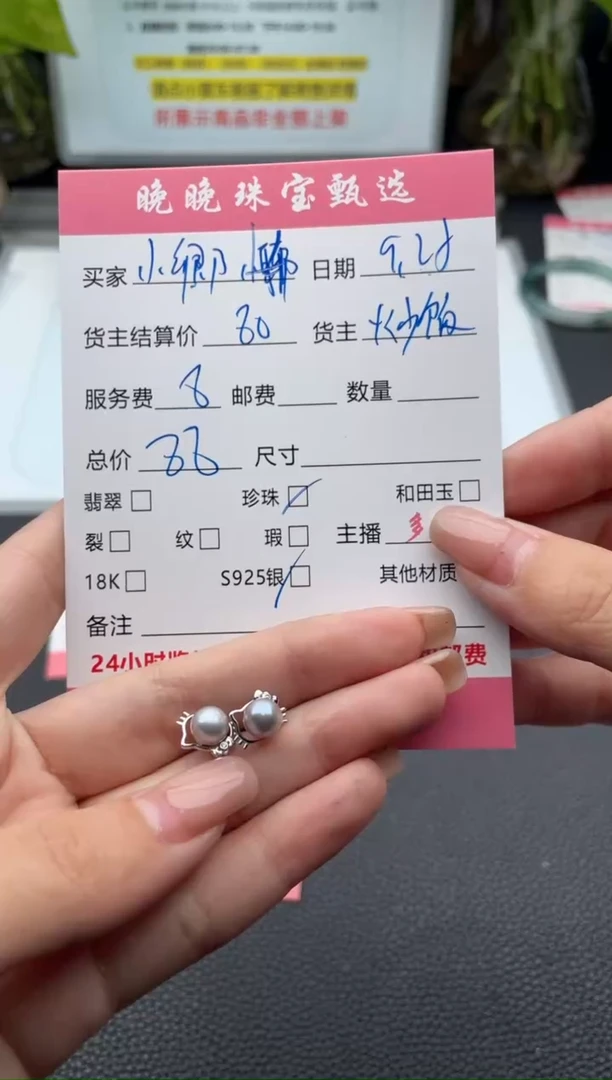 银S925镶嵌耳饰海水珍珠小*耳饰