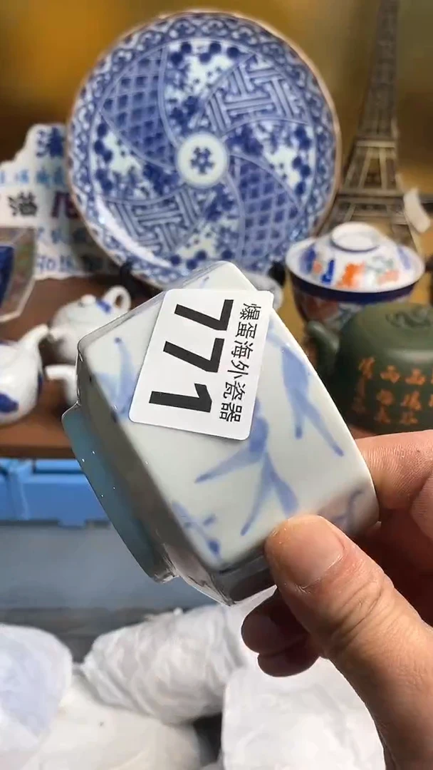 【闪购商品】瓷片666666666 771