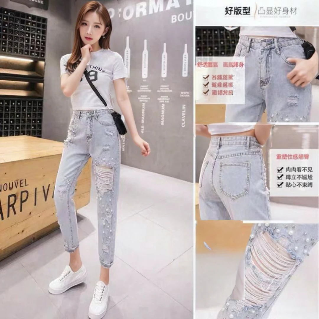 网红破洞牛仔裤女夏季高腰显瘦钉珠设计九分裤休闲百搭哈伦乞丐裤