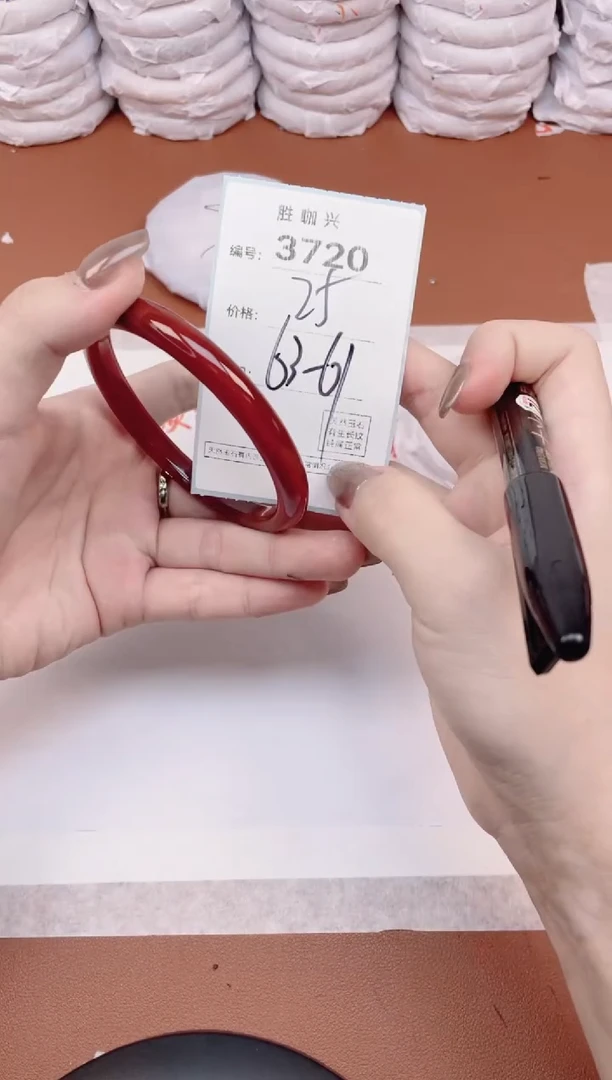 【闪购商品】玛瑙/玉髓手镯未镶嵌3720