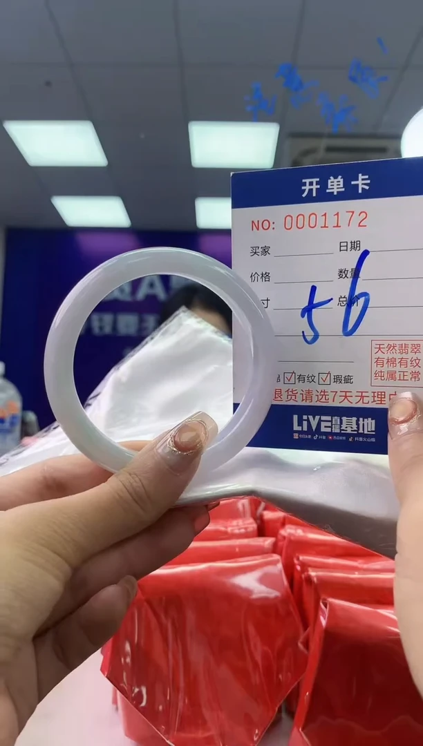 未镶嵌手镯翡翠AAAAAAAAAAAA