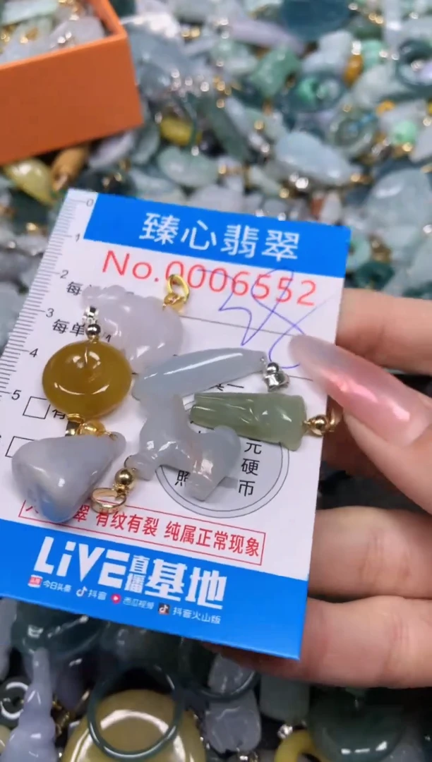 【闪购商品】翡翠颈饰未镶嵌含绳0006552