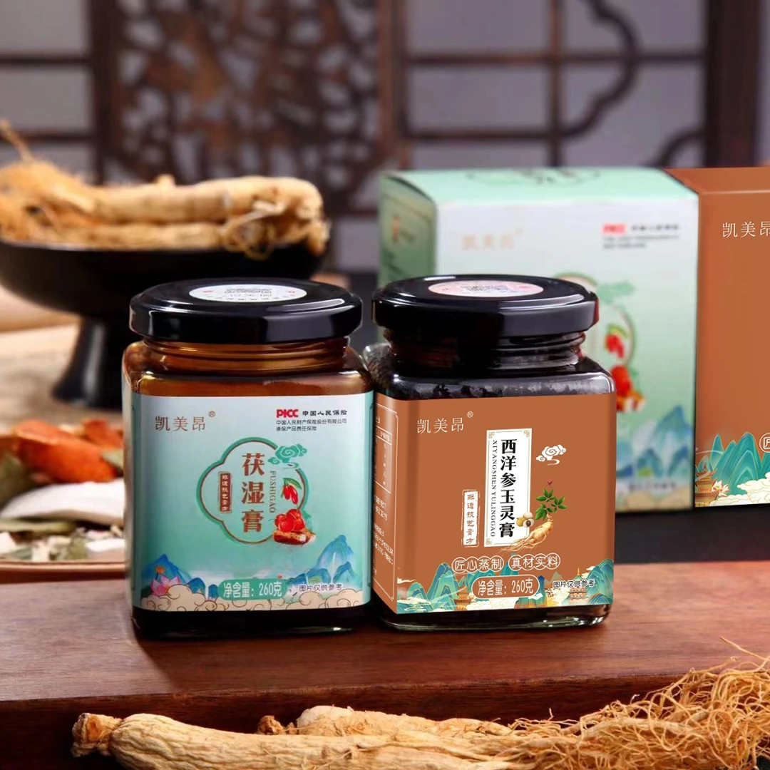 西洋参玉灵膏+茯湿膏 套装 人参龙眼配料干净传统营养健康