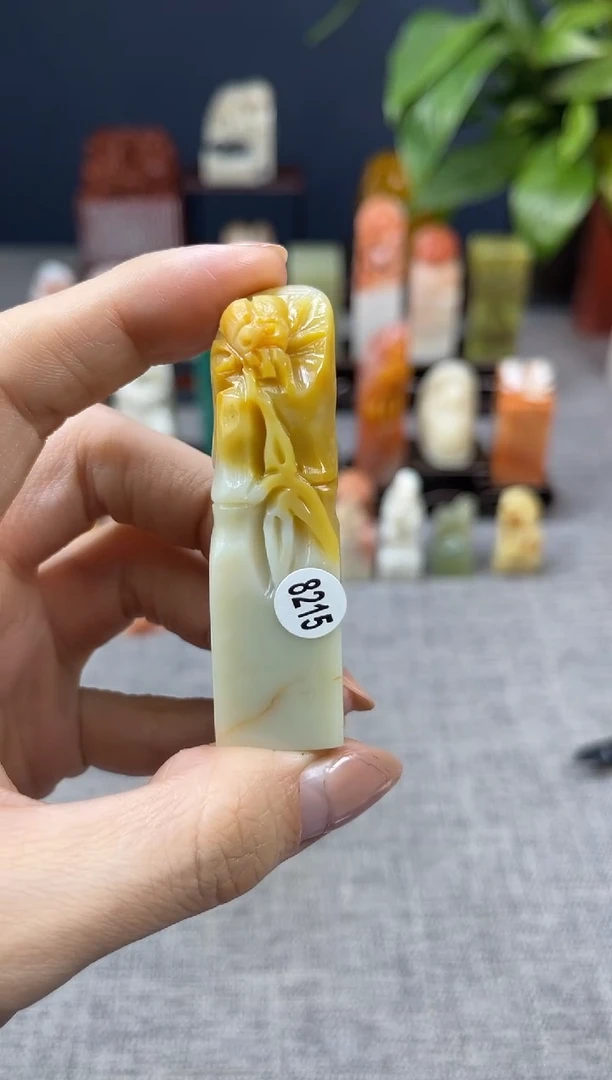 【闪购商品】昌化石印石8215