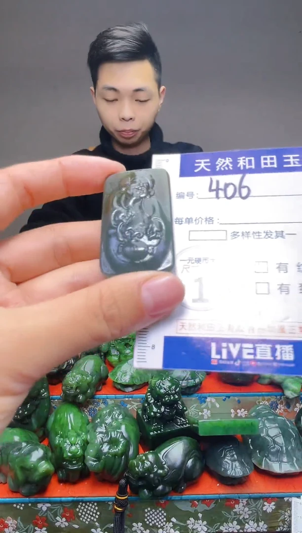 颈饰未镶嵌和田玉406