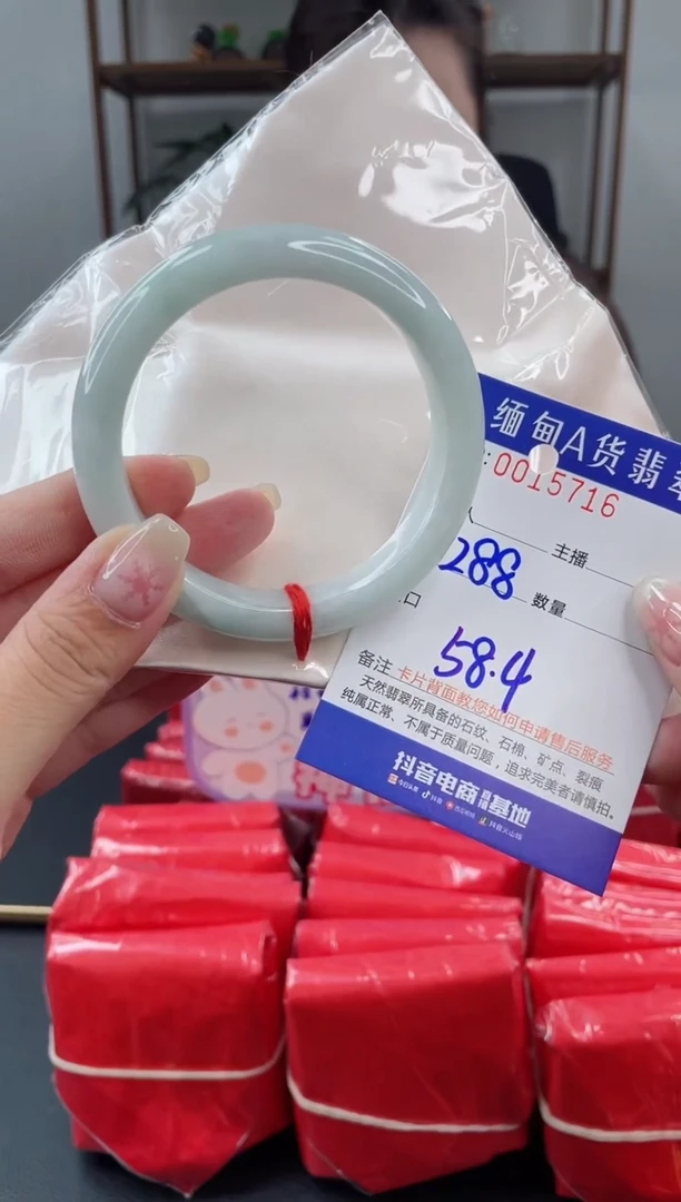 未镶嵌手镯翡翠