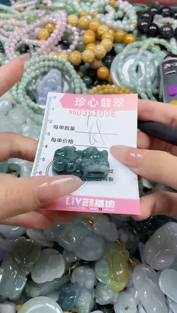 颈饰未镶嵌翡翠闪购0361008