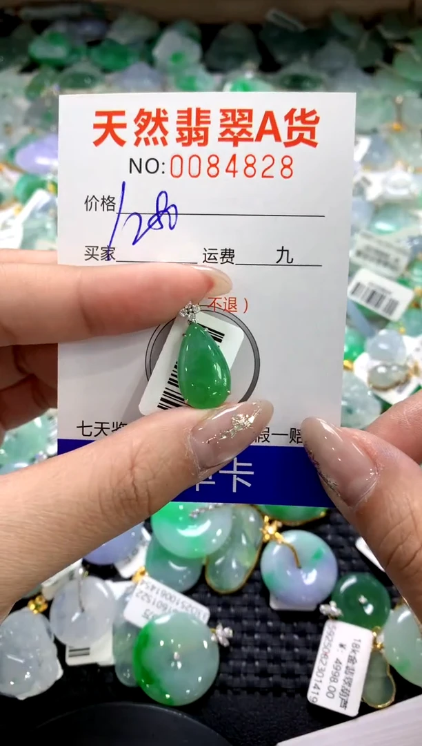 颈饰18K金镶嵌翡翠1111111111111111