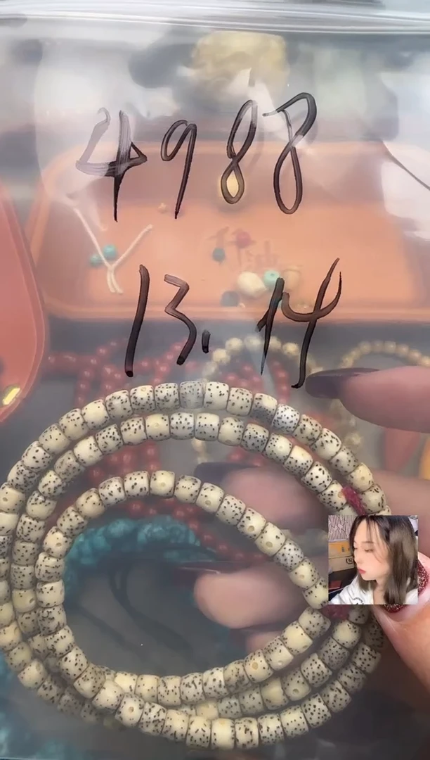 手串星月菩提4*星月手串