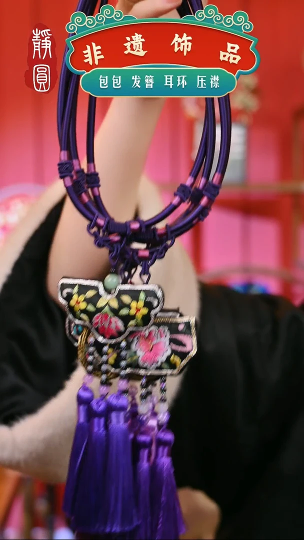 【闪购商品】织绣随机帝王紫项圈