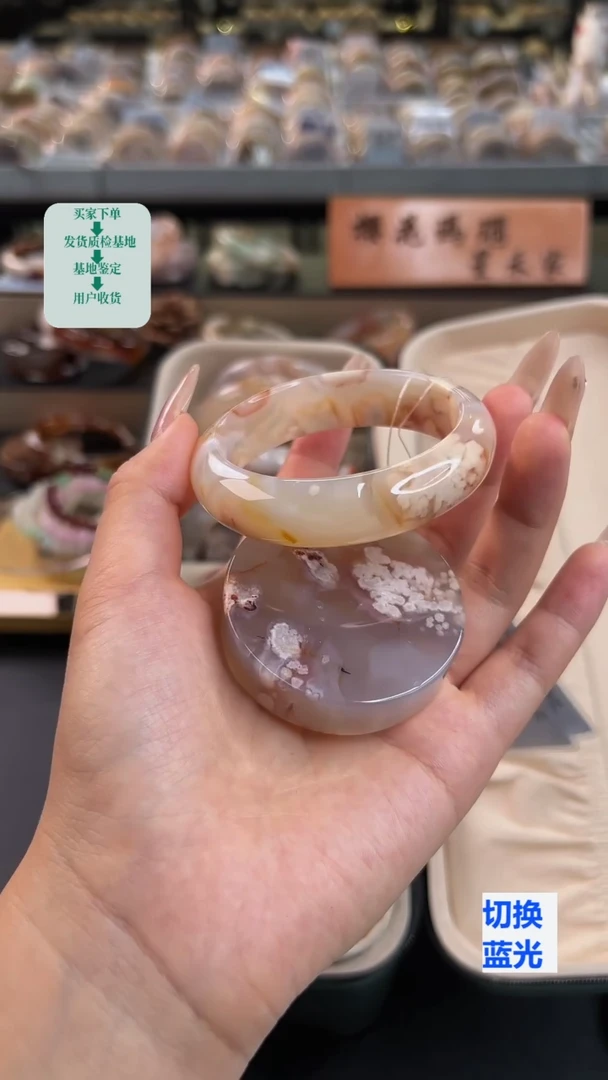 玛瑙/玉髓手镯未镶嵌56圈口（赠送镯心）28012