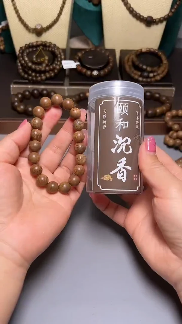 沉香C36068芽庄紫奇楠10mm