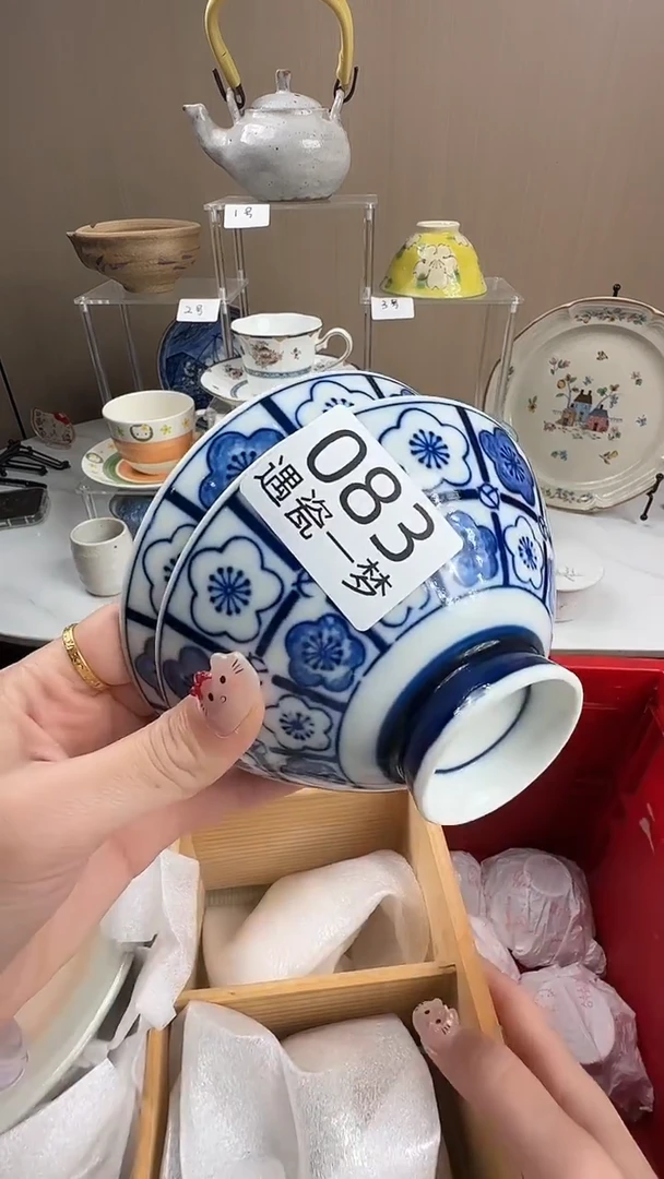 瓷片以**放感谢您的支持选购！！