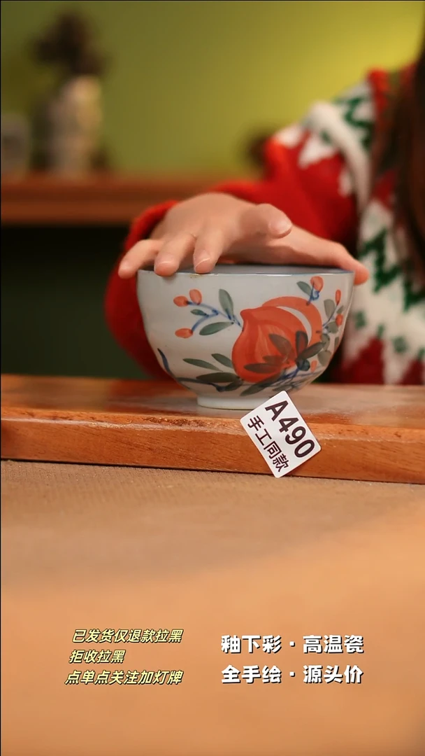 【闪购商品】其他A490陶然集器陶瓷