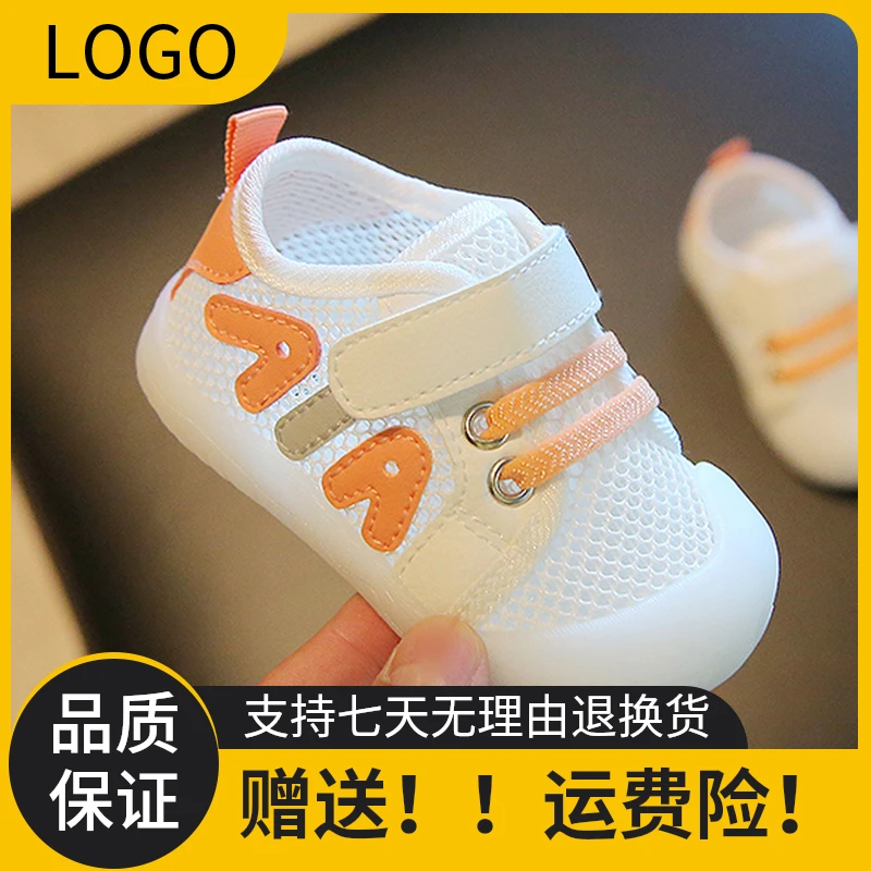 宝宝鞋子春夏季女童学步鞋6个月婴儿鞋一岁男宝软底