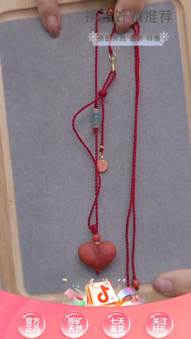南红玛瑙未镶嵌颈饰南红屁桃编绳款