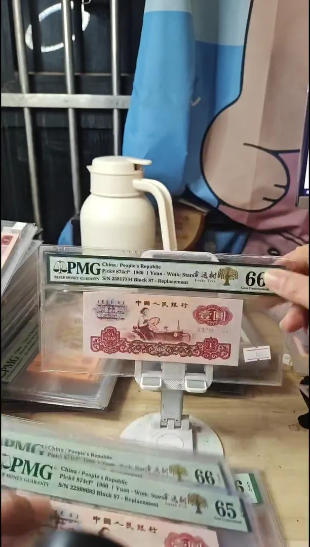 97补号幸运树66分带四！！！！！