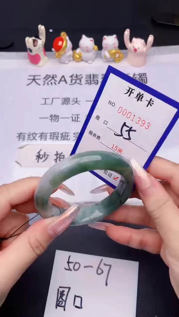 未镶嵌手镯翡翠翡翠手镯未镶嵌