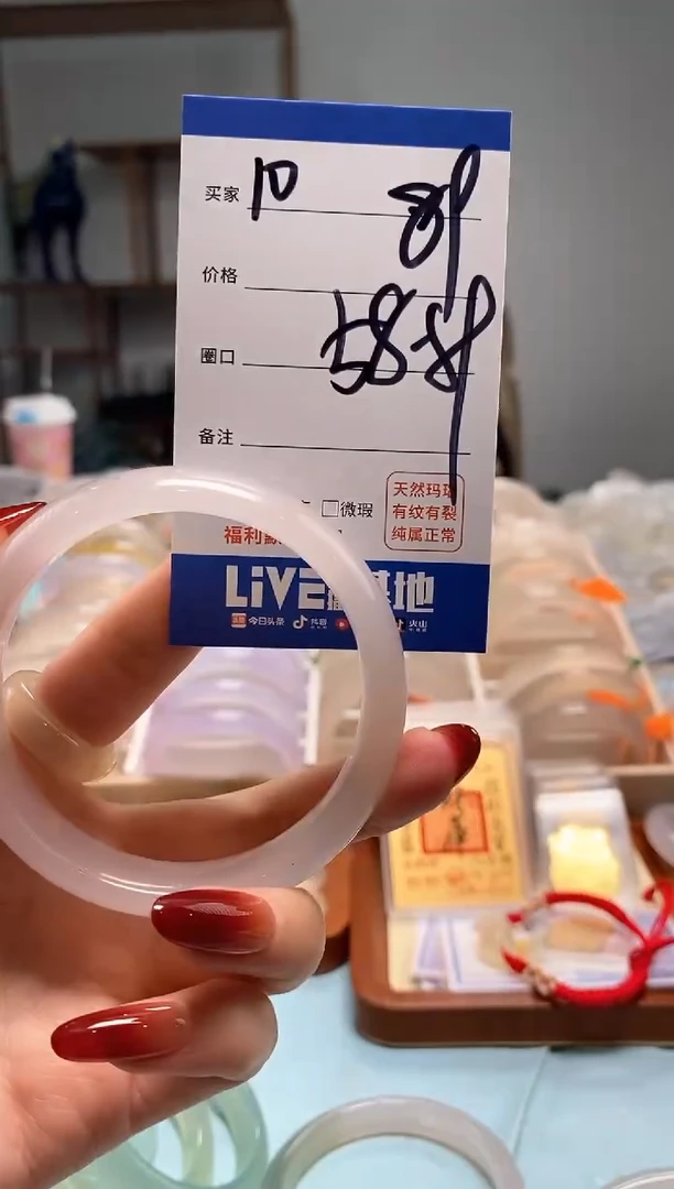 【闪购商品】玛瑙/玉髓手镯未镶嵌10