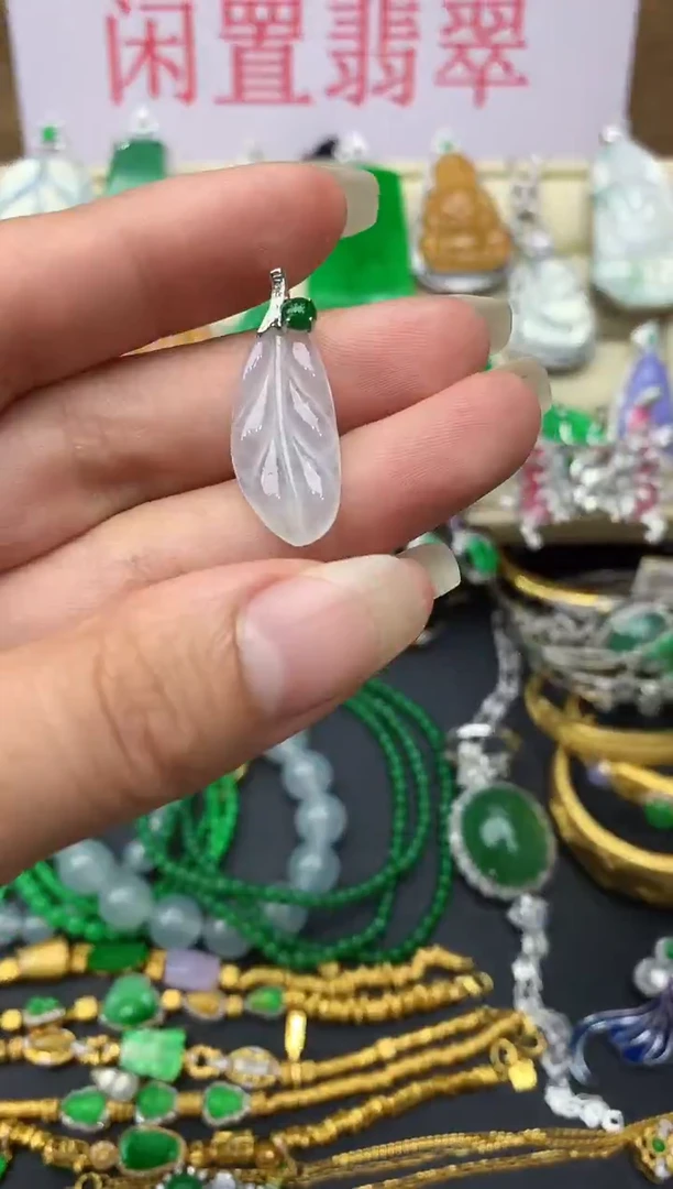 颈饰18K金镶嵌翡翠47-中国好珍宝