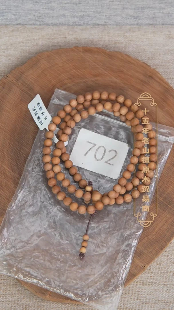 【闪购商品】檀香木手串/手链枯枝料顺纹沉06*108甜凉韵随机702