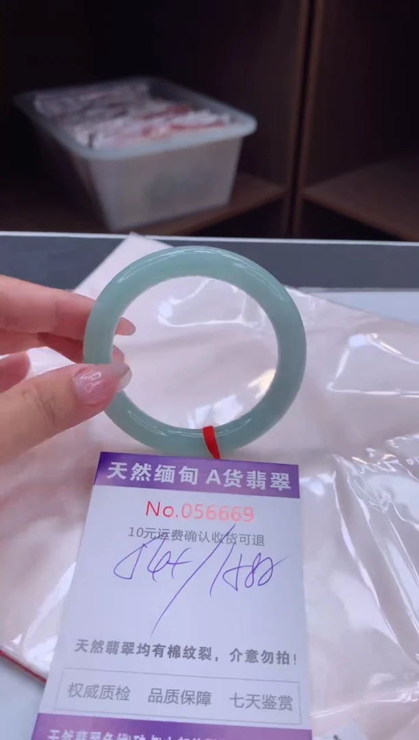 翡翠手镯未镶嵌天然缅甸A货翡翠
