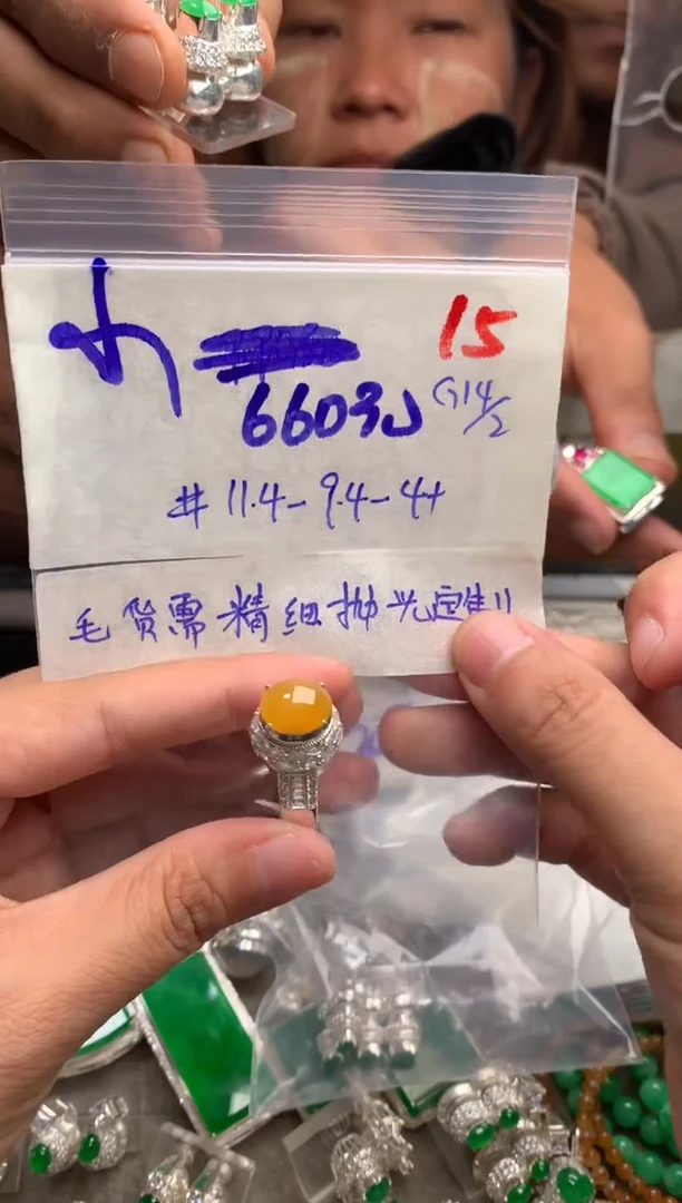 【闪购商品】定制翡翠未镶嵌毛货需精细抛光+发货拍一发一