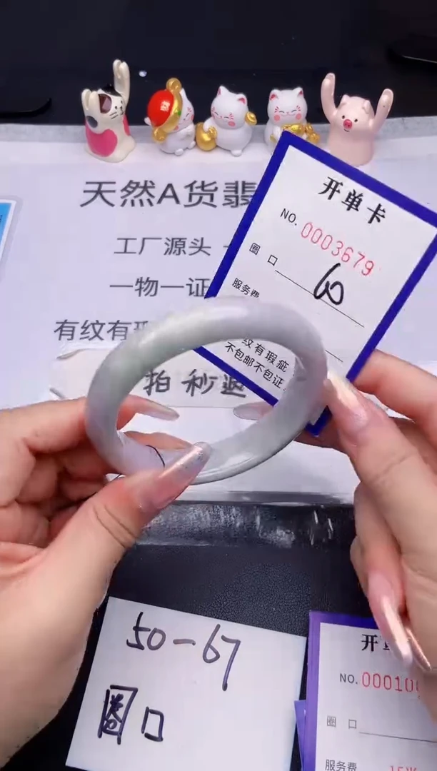 未镶嵌手镯翡翠翡翠手镯未镶嵌