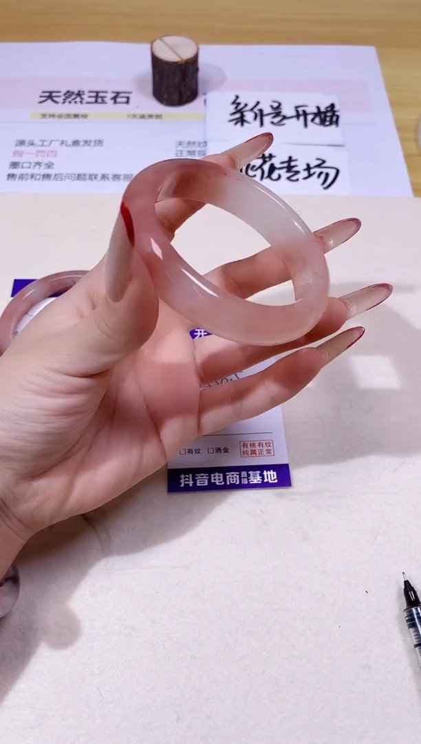 【闪购商品】石英质玉手镯未镶嵌386/58.5