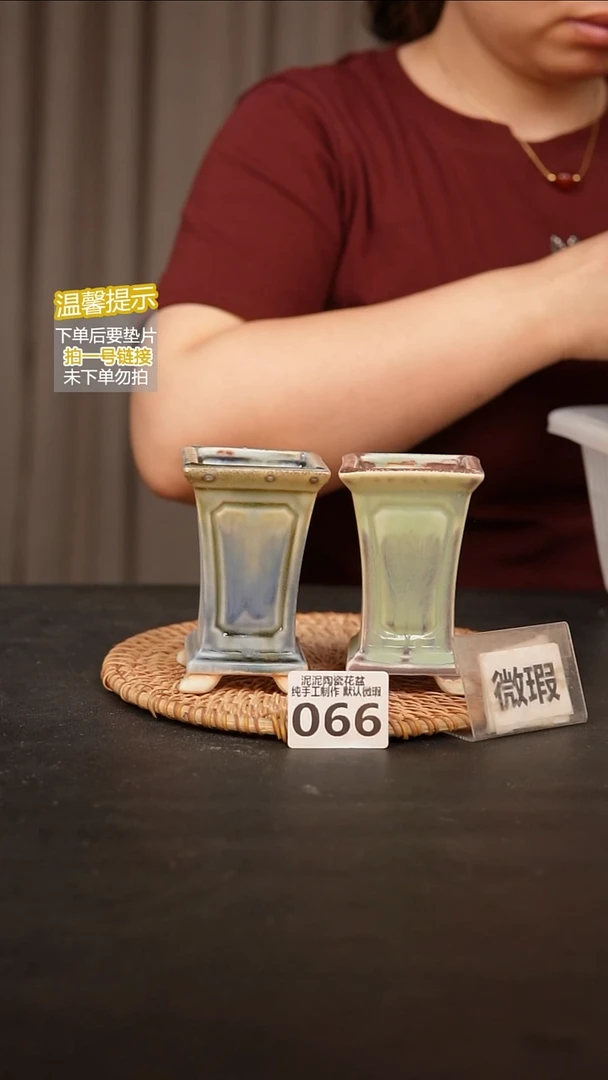 瓷片066内口径约5外高约10