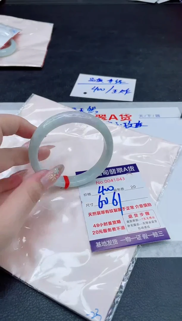 翡翠手镯未镶嵌400.000000