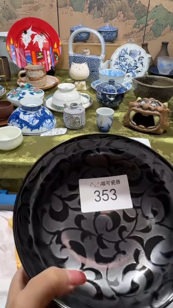 瓷片星***说喵可瓷器 闪购类型 定向 星星不乱说