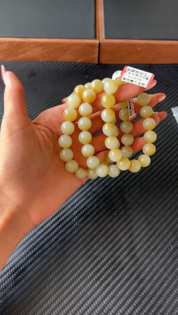 手串未镶嵌和田玉若羌微色差近矿卡12M多样性发货拍一发一