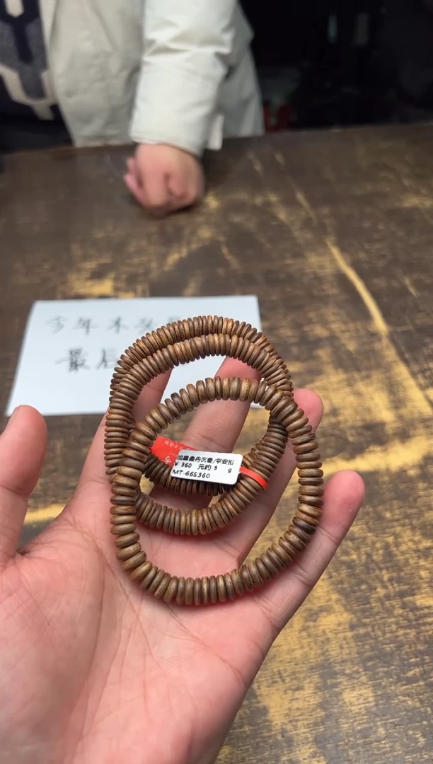 【闪购商品】沉香手串MT-360/加里曼丹沉香/多样性发其一
