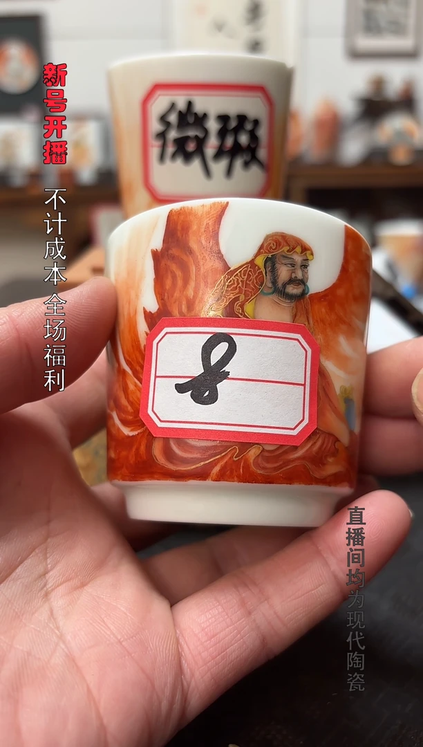 微瑕不退不换1个