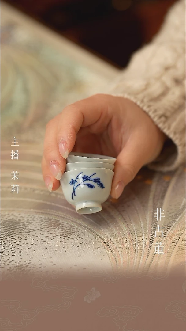 瓷片手工瓷器，每只不同 三个一组 竹