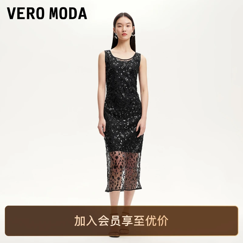 Vero Moda连衣裙2025新款立体珠片装饰真两件背心裙洋气裙子贵气