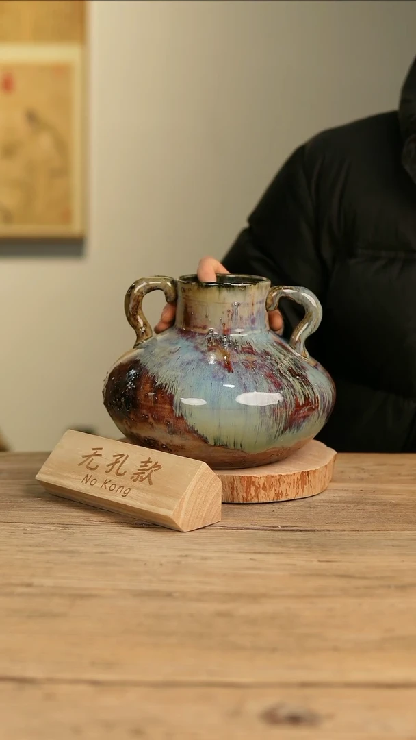 【闪购商品】摆件21-45高18口8误差2无孔