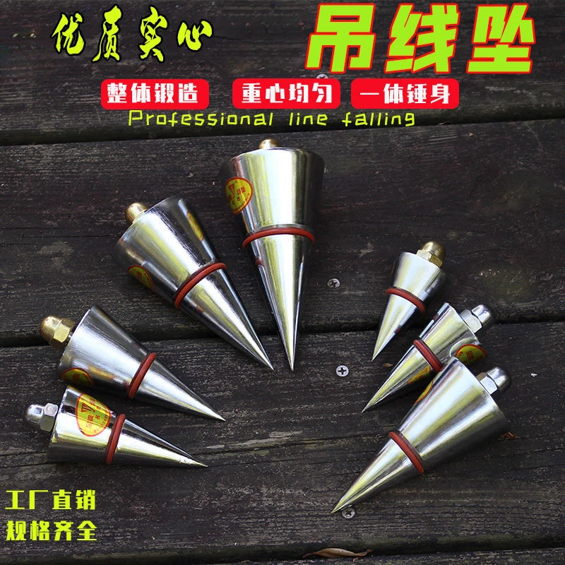 线坠 吊线坠 吊线锤 线坠 掉线陀 线锥V形线垂线 坠线锤