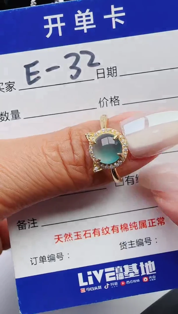 【闪购商品】翡翠戒指银S925镶嵌11111111